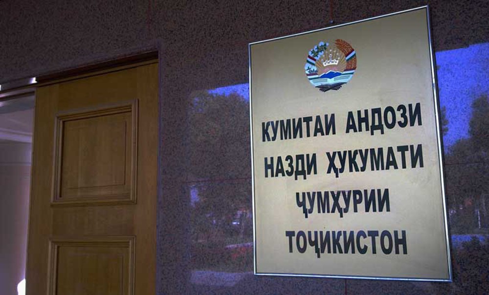 Налоговый комитет Таджикистана назвал 10 крупнейших своих должников