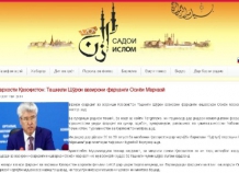 Татарское интернет-радио «Азан» теперь вещает на таджикском языке