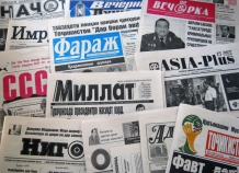 В Таджикистане отмечают Всемирный день свободы печати