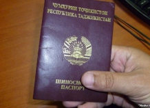 В Таджикистане с начала года сменили свои русифицированные фамилии свыше 19 тыс. человек