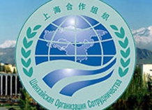 В Душанбе обсудят роль Таджикистана в процессе формирования и развития ШОС